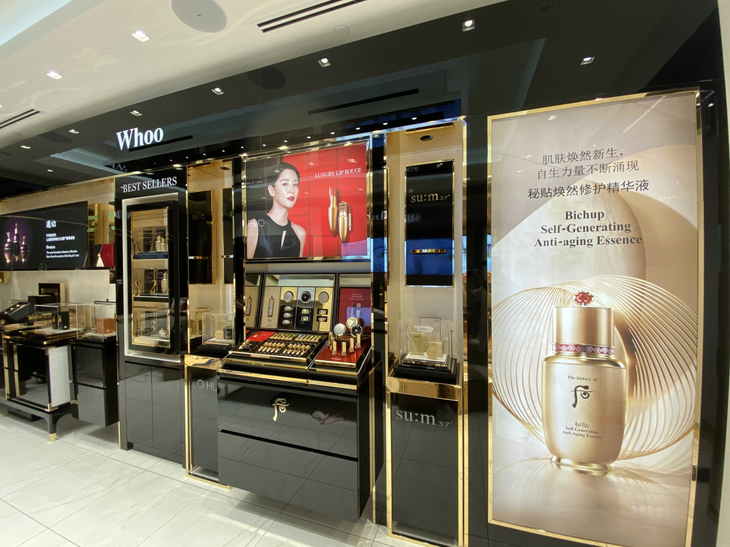 K-Beauty Company Opens World's 1st Multi-Brand Store 'The history