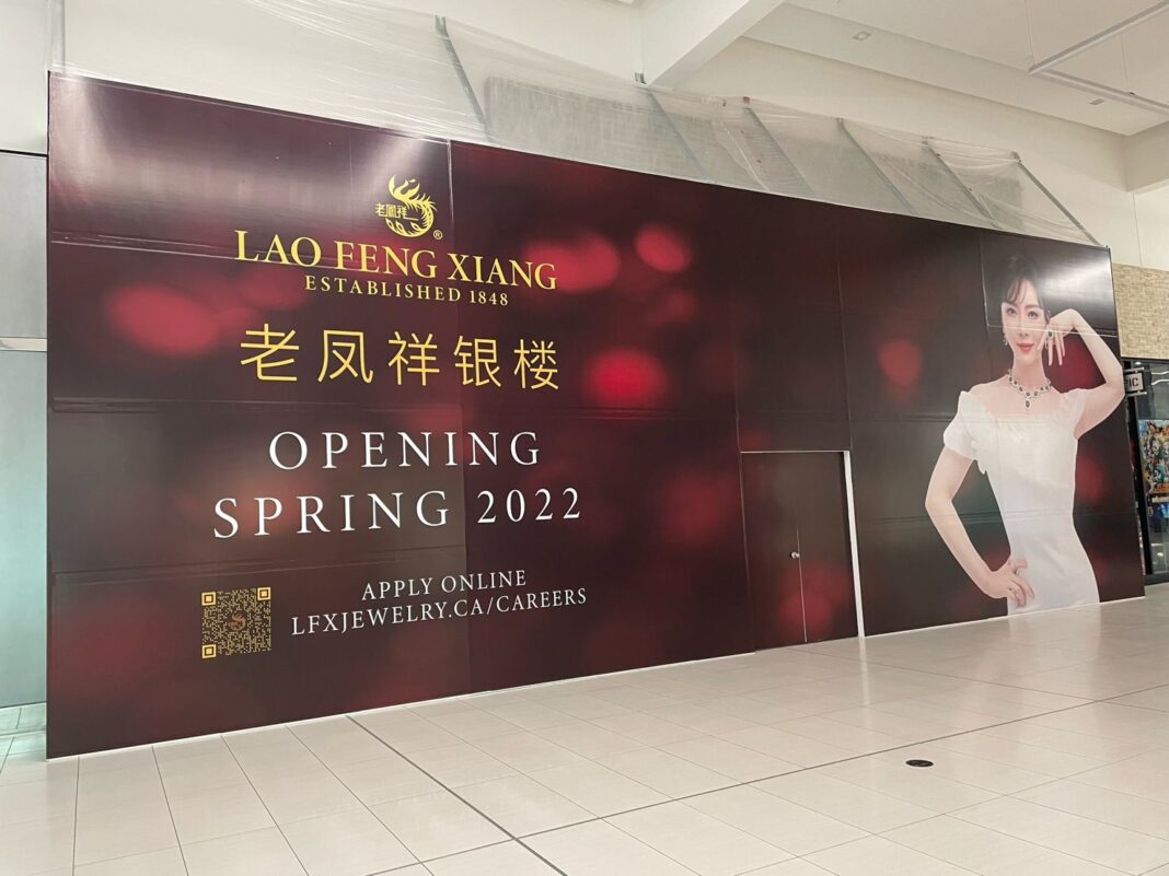 Lao Feng Xiang Construction Signage at Park Royal Shopping Centre (Oct 2021)