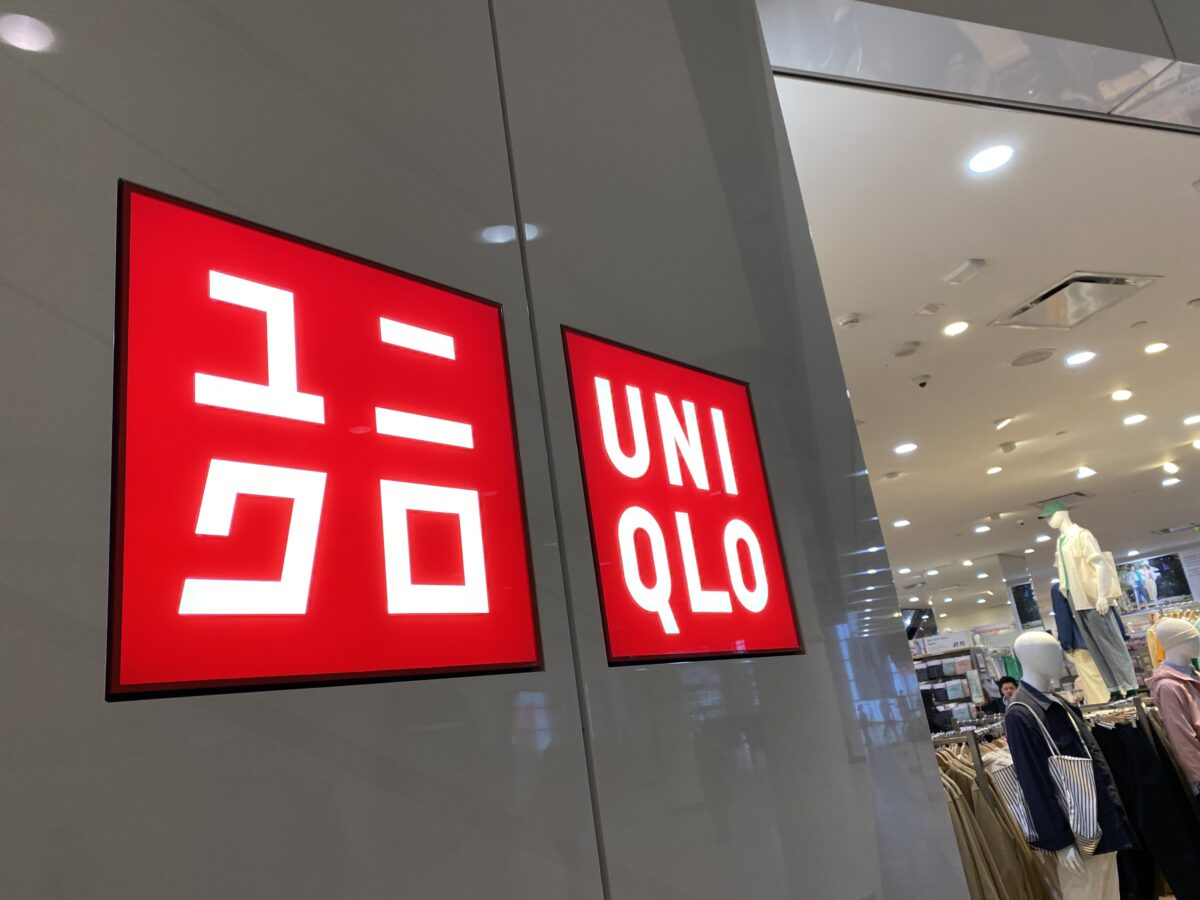 High-profile clothes retailer Uniqlo heading to Rideau Centre